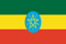 Visas Ethiopie