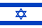 Visas Israel