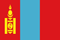Visas Mongolie