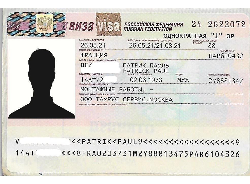 Visa в россии 2024. Виза ВКС.